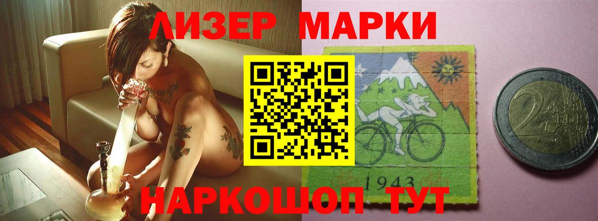 LSD-25 экстази кислота  ЛСД экстази кислота  ЛСД экстази  Вход с VPN  Ревда 