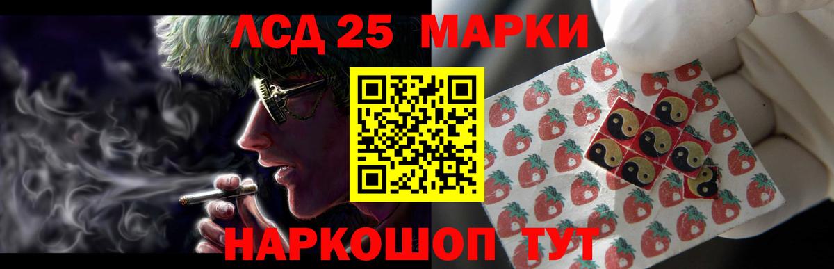 КОКАИН  Вход с VPN  Ревда  Меф кристаллы  MDMA  Гашиш  Как найти наркотики?  A-PVP СК   МАРИХУАНА 
