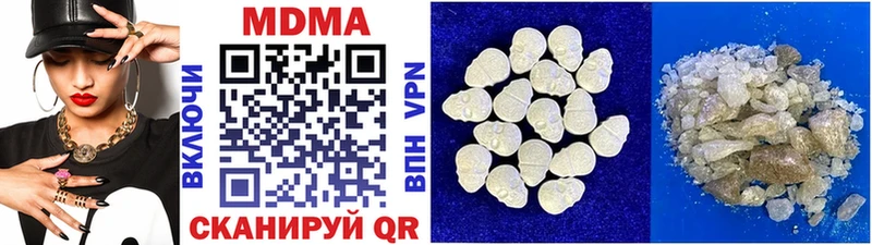 МДМА crystal  Ревда 