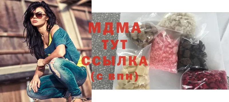 цена   Ревда  МДМА Molly 