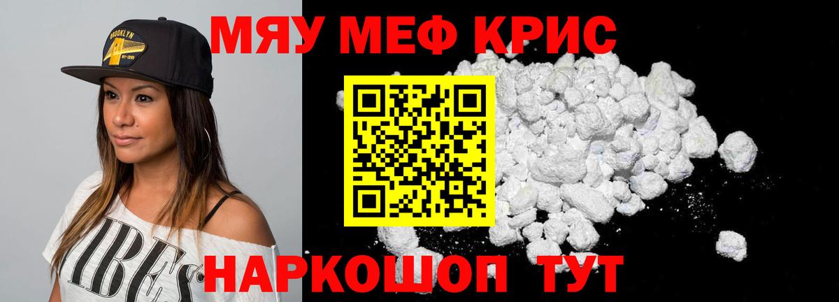 Марихуана  АМФ   A PVP СК кристаллы  ГАШИШ  Ревда  ТГК  Меф кристаллы  MDMA 