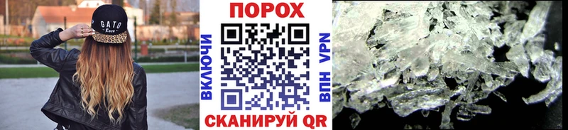 купить   Ревда  Метамфетамин мет 