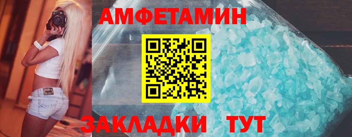 Ревда  МЕТАМФЕТАМИН кристалл  Вход с VPN 