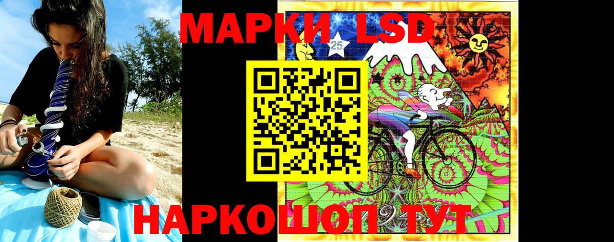 Ревда  Марки NBOMe 1,8мг  Вход с VPN  купить наркотик  Марки NBOMe 1,8мг 