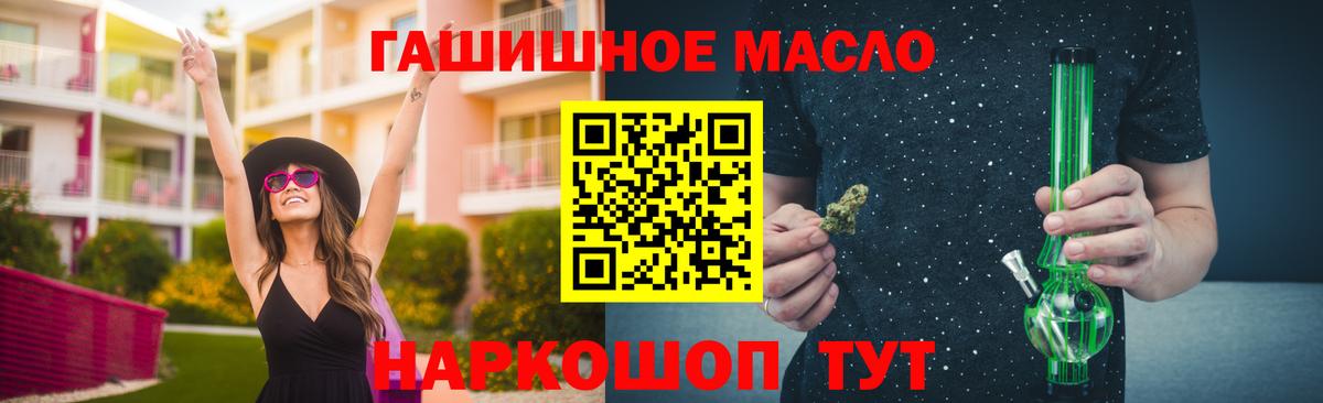 ТГК концентрат Ревда