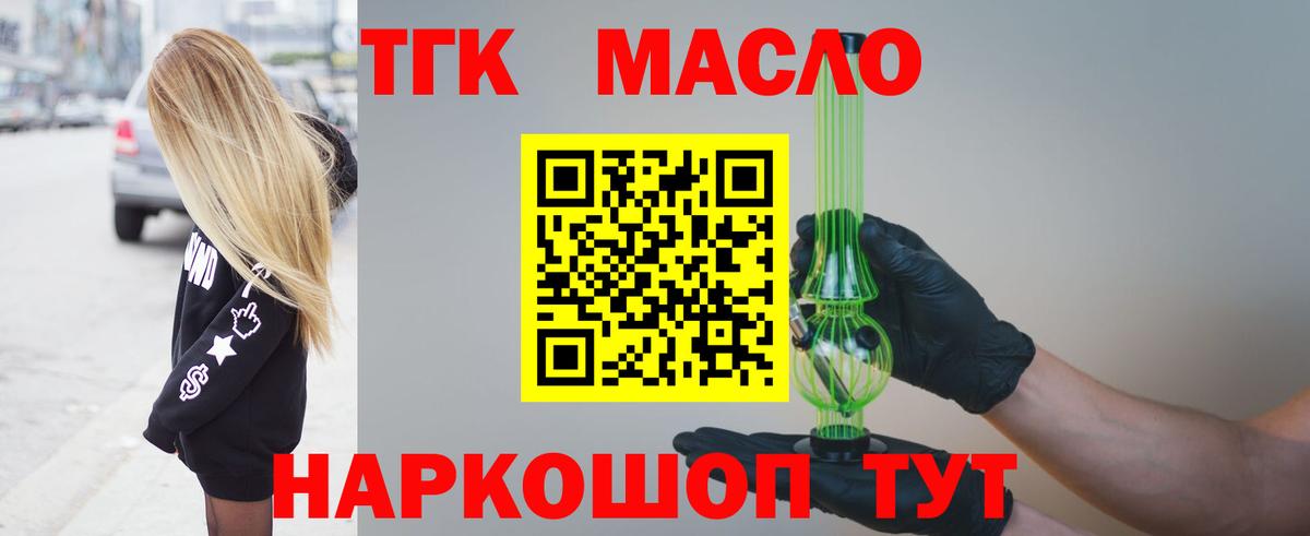 Мефедрон  Альфа-ПВП  Гашиш  Герыч  Марки  Вход с VPN  Ревда  Каннабис  Меф  Гашиш 