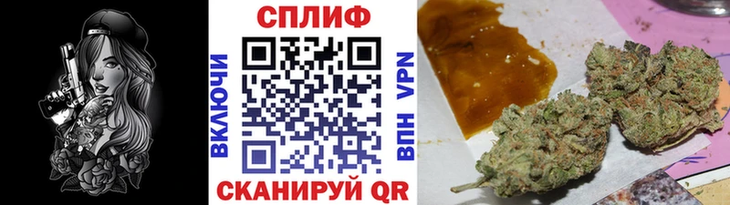 кракен tor  Ревда  Марихуана SATIVA & INDICA 