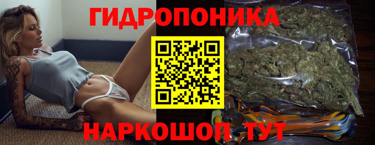 Бошки марихуана SATIVA & INDICA  Марихуана Ganja  Ревда  Канабис LSD WEED 
